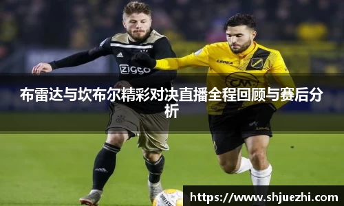必一首页