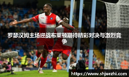 必一