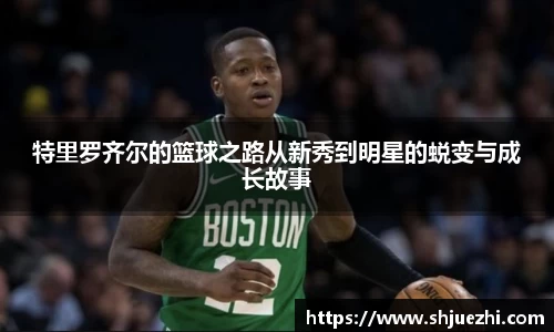必一