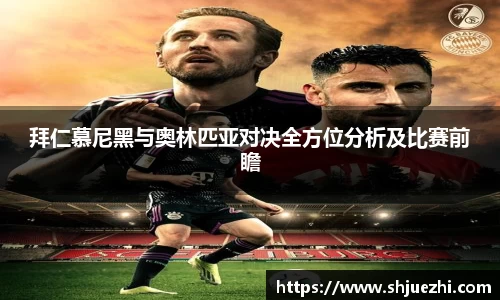 必一