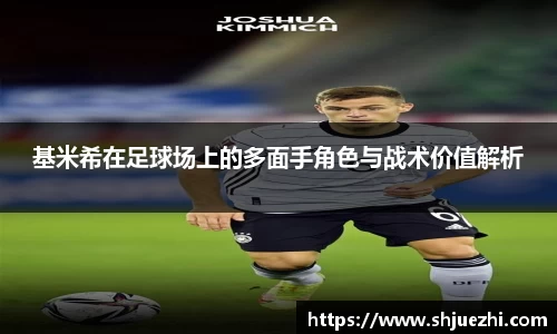 必一首页
