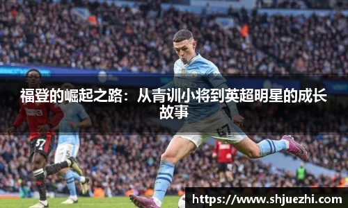 必一