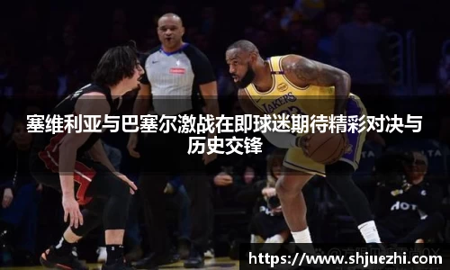 必一首页