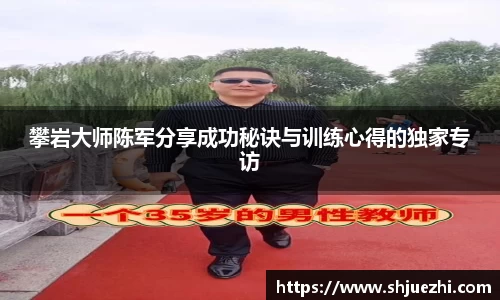 必一